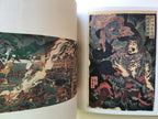 Kuniyoshism / Utagawa Kuniyoshi and His Group.