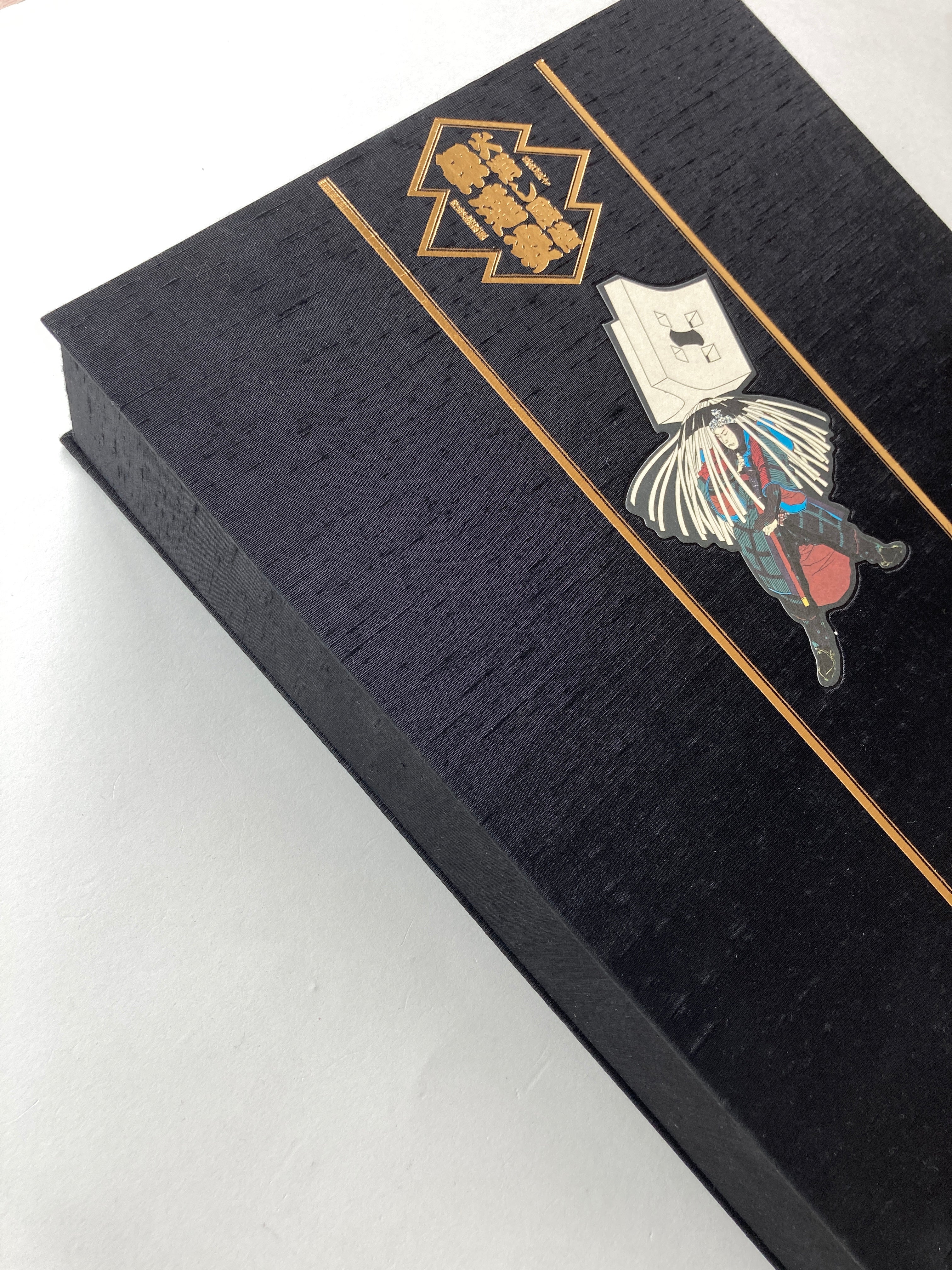 Fire Extinguishing Customs. Limited Edition. Ukiyo-e Prints