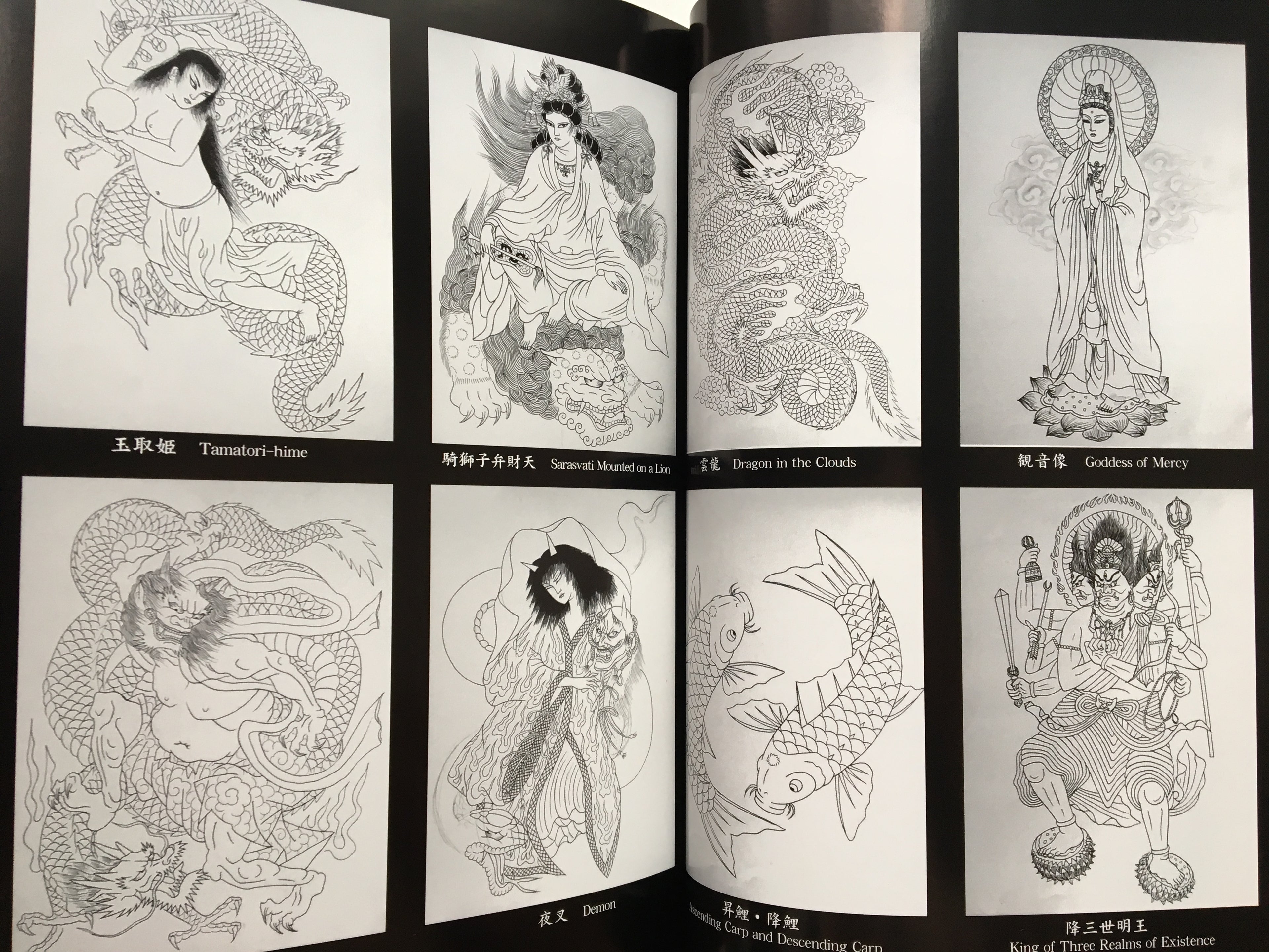 SET/ The First HORIKYO TATTOO WORK Vol.1 & Vol.2