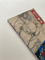 “Kuniyoshi” Exhibition Catalogue.