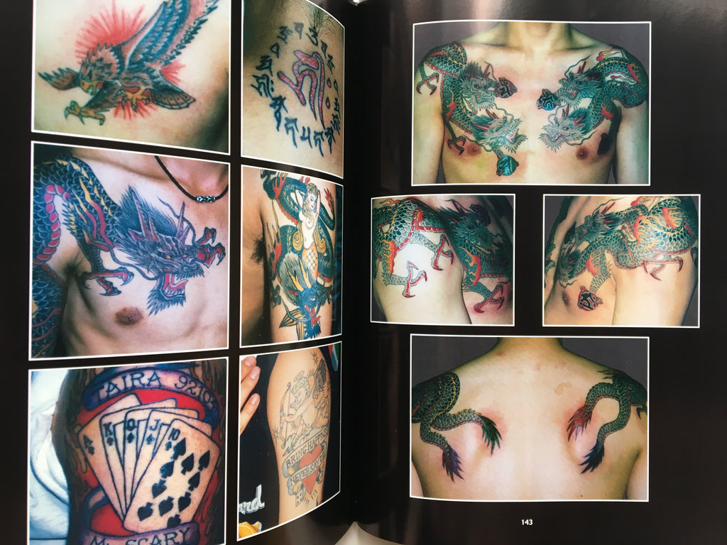 The First HORIKYO TATTOO WORK Vol.1
