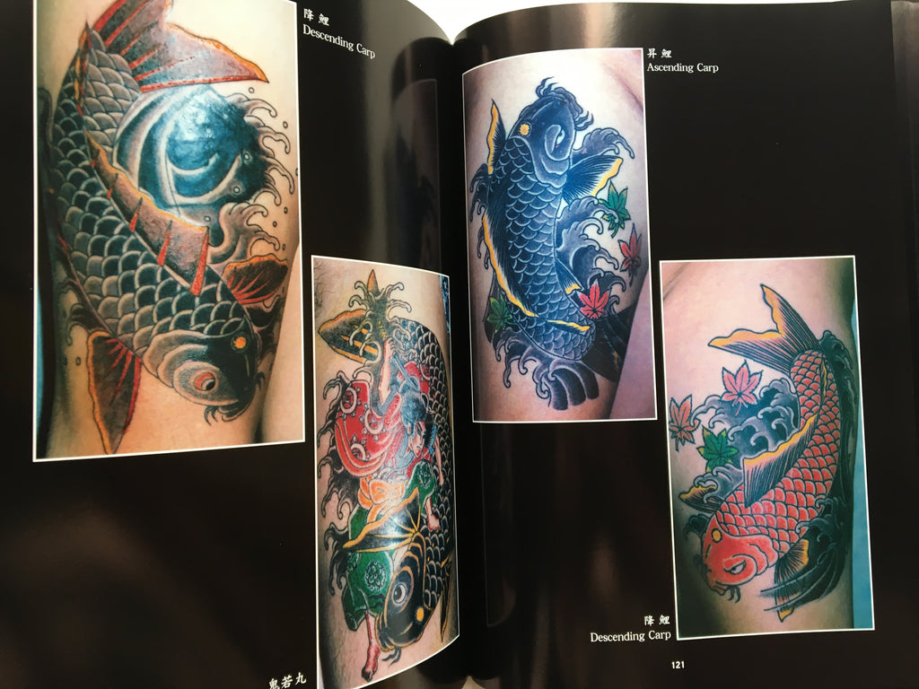 The First HORIKYO TATTOO WORK Vol.1