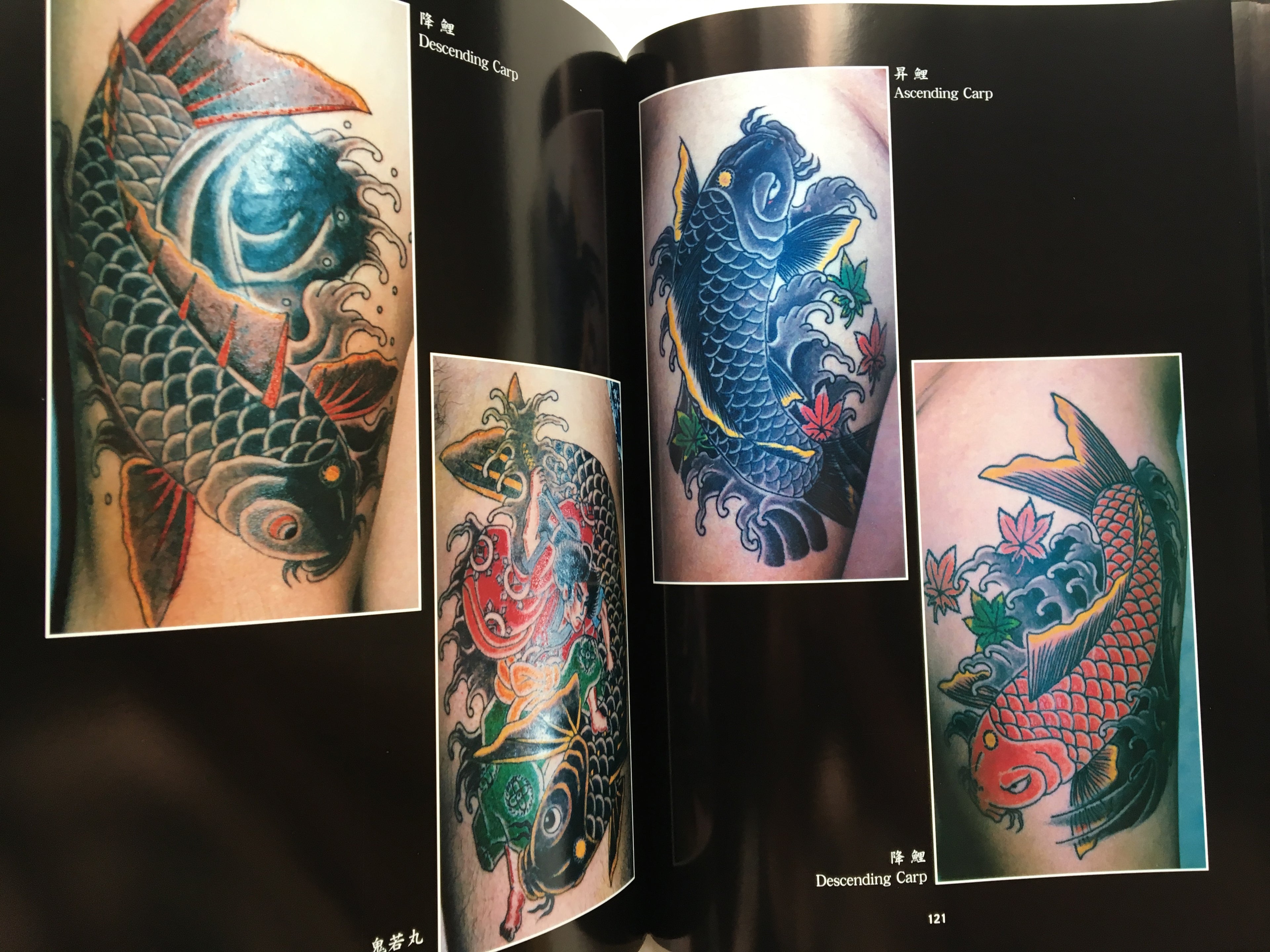 The First HORIKYO TATTOO WORK Vol.1