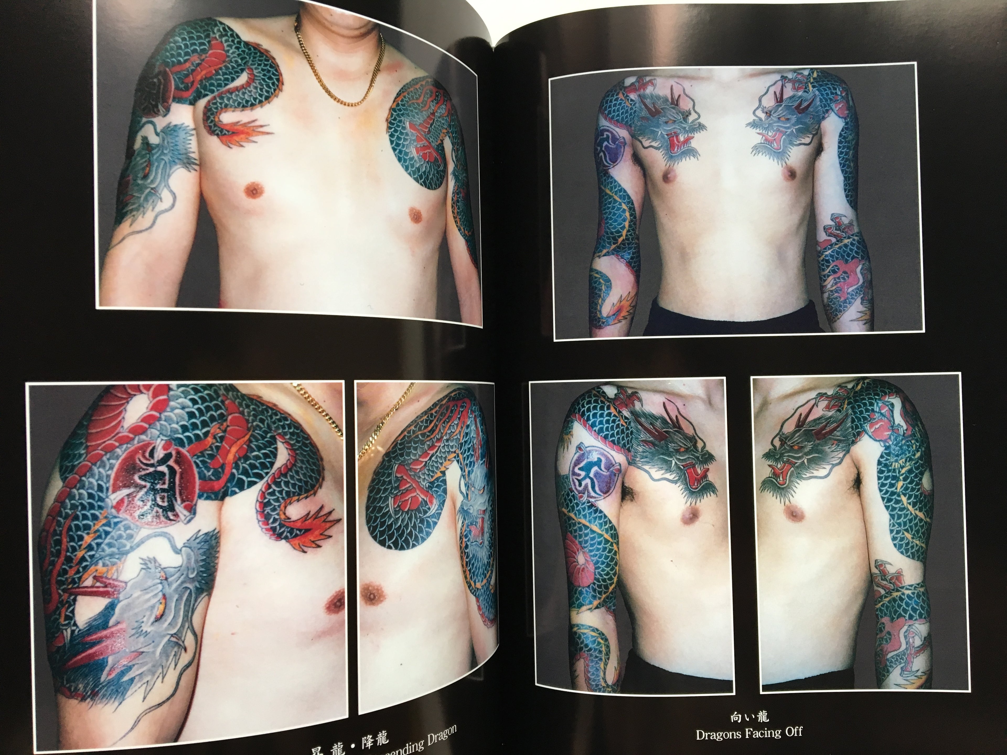 The First HORIKYO TATTOO WORK Vol.1