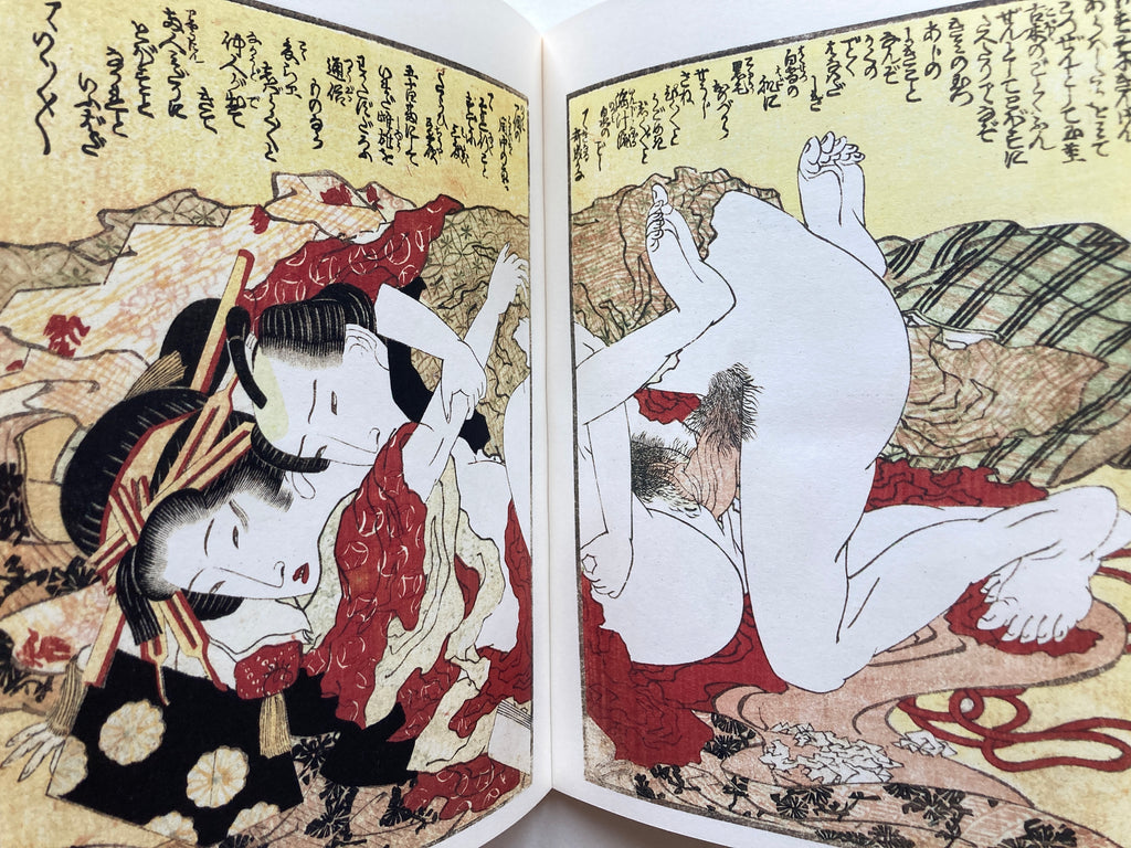 Sayonara -Nighttime Storm-