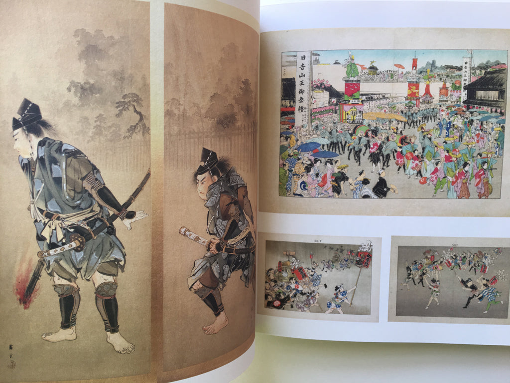 Kuniyoshism / Utagawa Kuniyoshi and His Group.