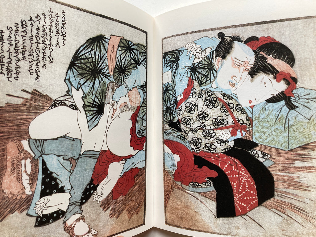 Sayonara -Nighttime Storm-