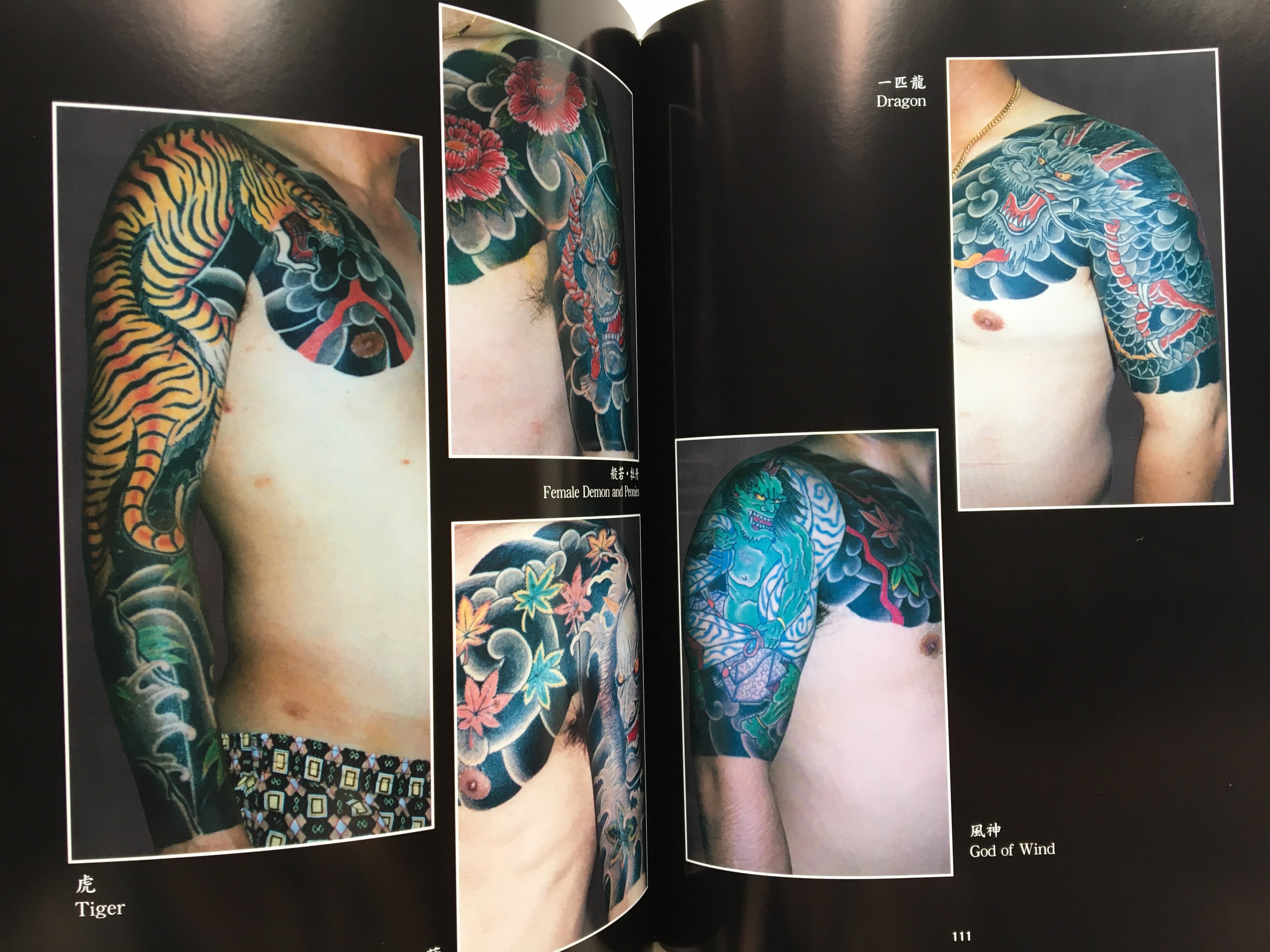 The First HORIKYO TATTOO WORK Vol.1