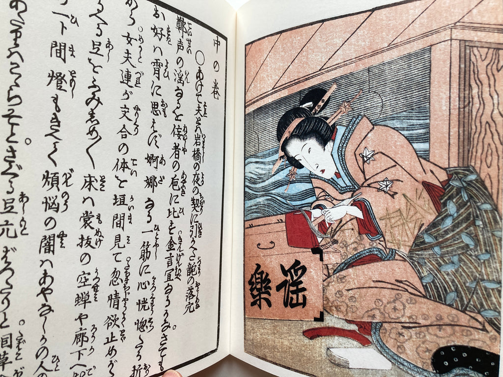 Sayonara -Nighttime Storm-