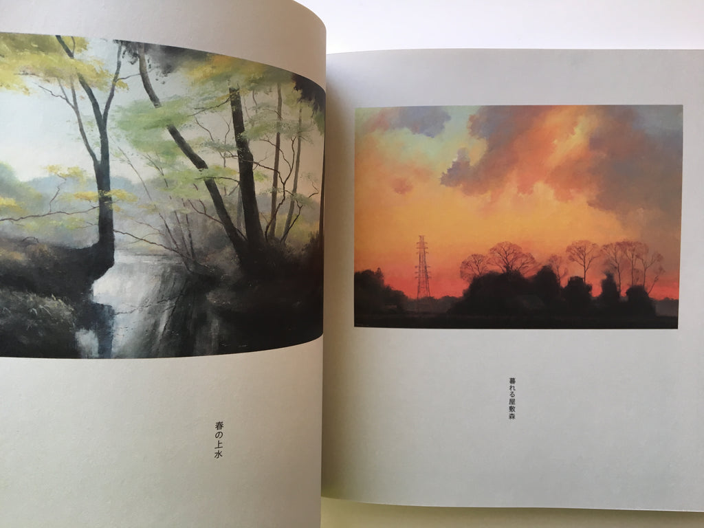 Kuniyoshism / Utagawa Kuniyoshi and His Group.