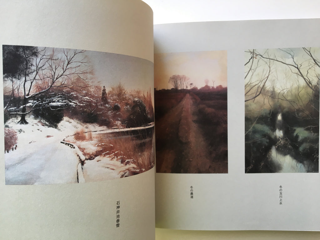 Kuniyoshism / Utagawa Kuniyoshi and His Group.