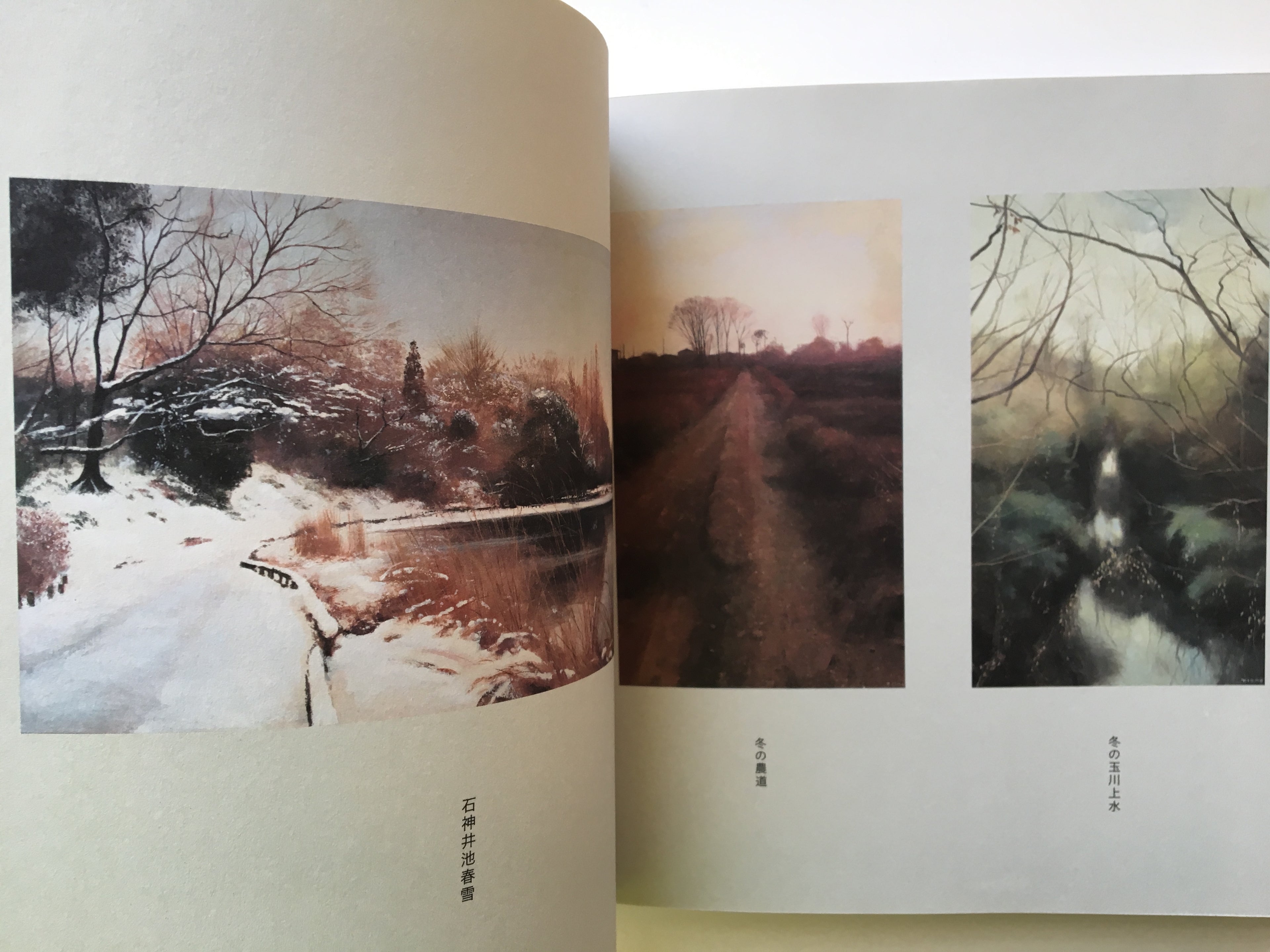 Kuniyoshism / Utagawa Kuniyoshi and His Group.