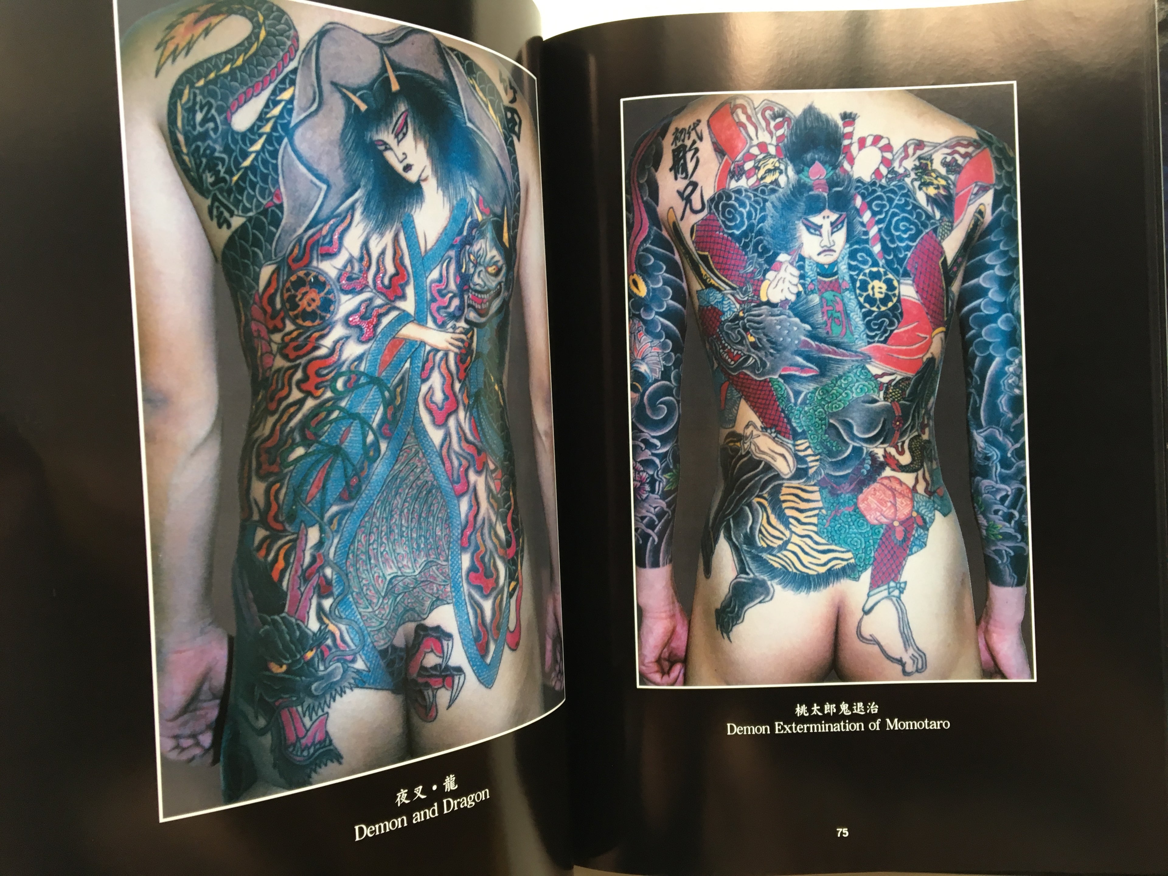 The First HORIKYO TATTOO WORK Vol.1