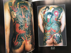The First HORIKYO TATTOO WORK Vol.1
