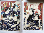 Fire Extinguishing Customs. Limited Edition. Ukiyo-e Prints