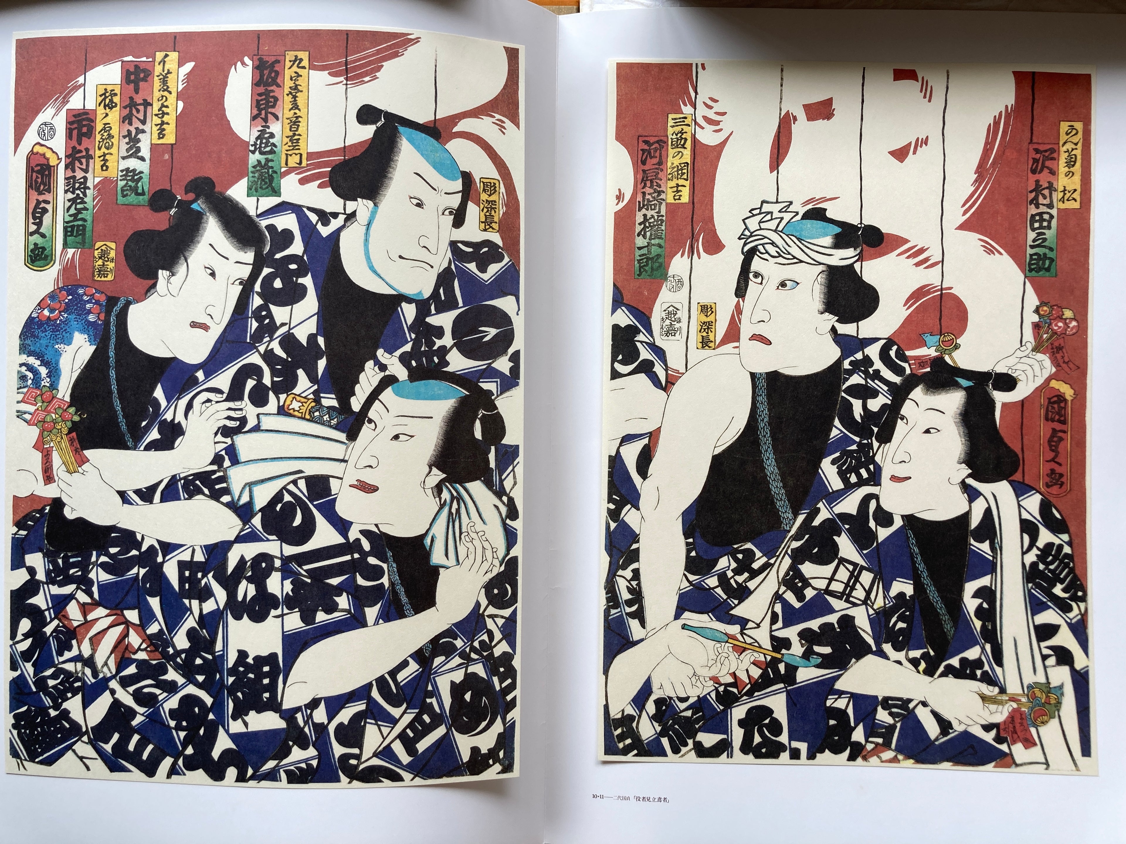 Fire Extinguishing Customs. Limited Edition. Ukiyo-e Prints