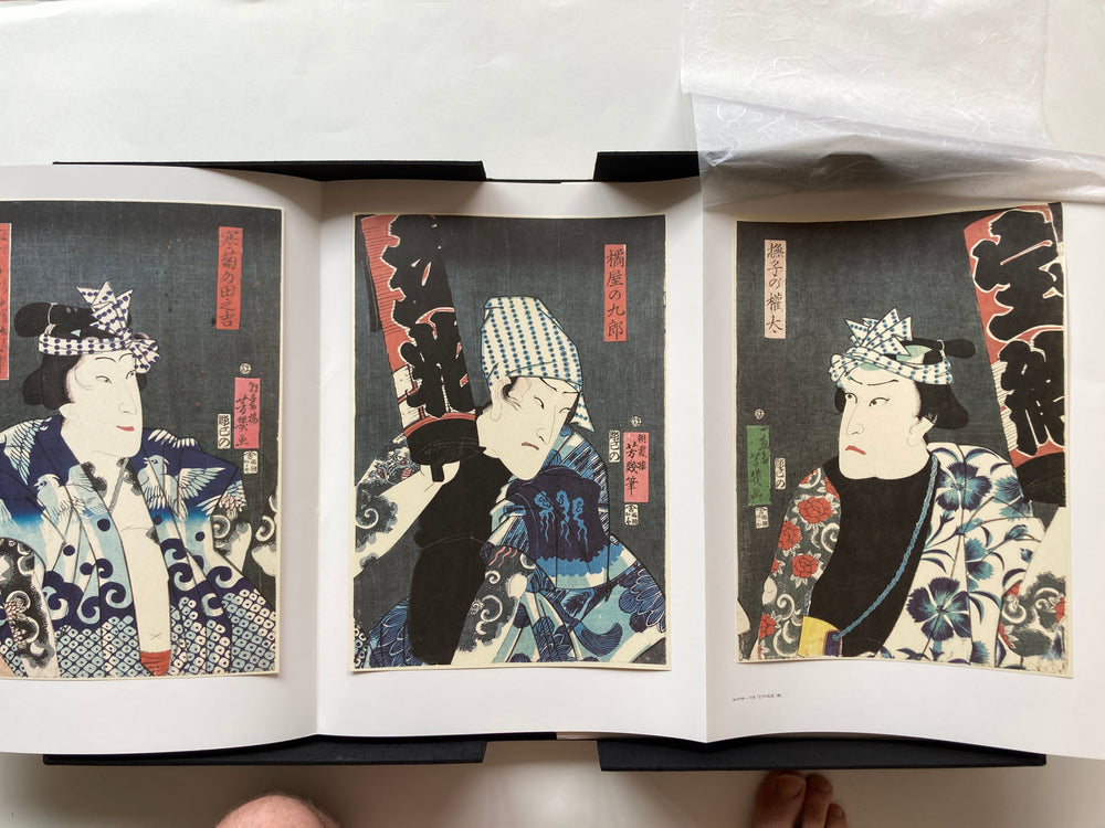 Fire Extinguishing Customs. Limited Edition. Ukiyo-e Prints