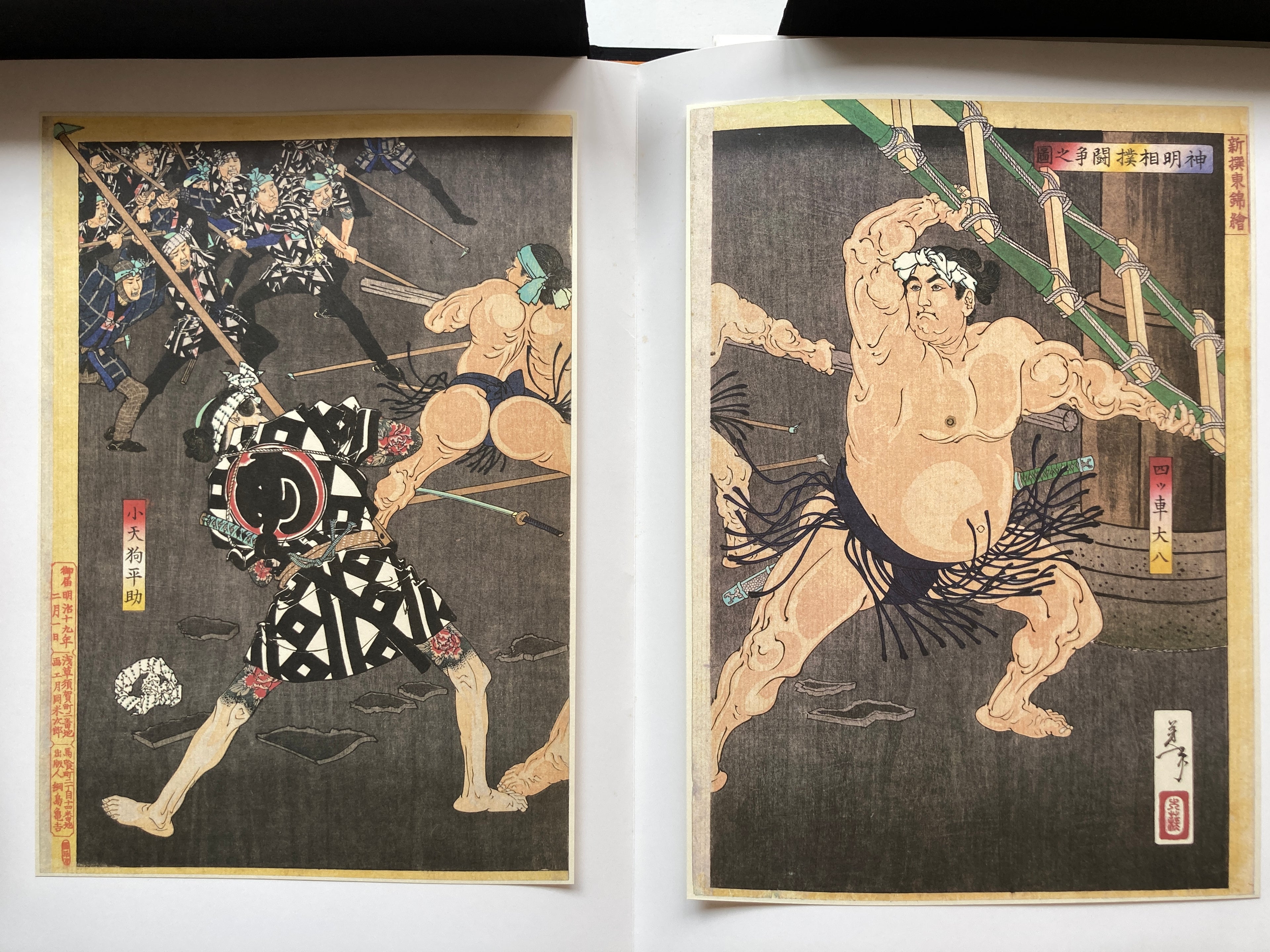 Fire Extinguishing Customs. Limited Edition. Ukiyo-e Prints