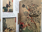Tsukioka Yoshitoshi, Artist of Blood and Bizarre (Masterpiece Ukiyoe Collection)