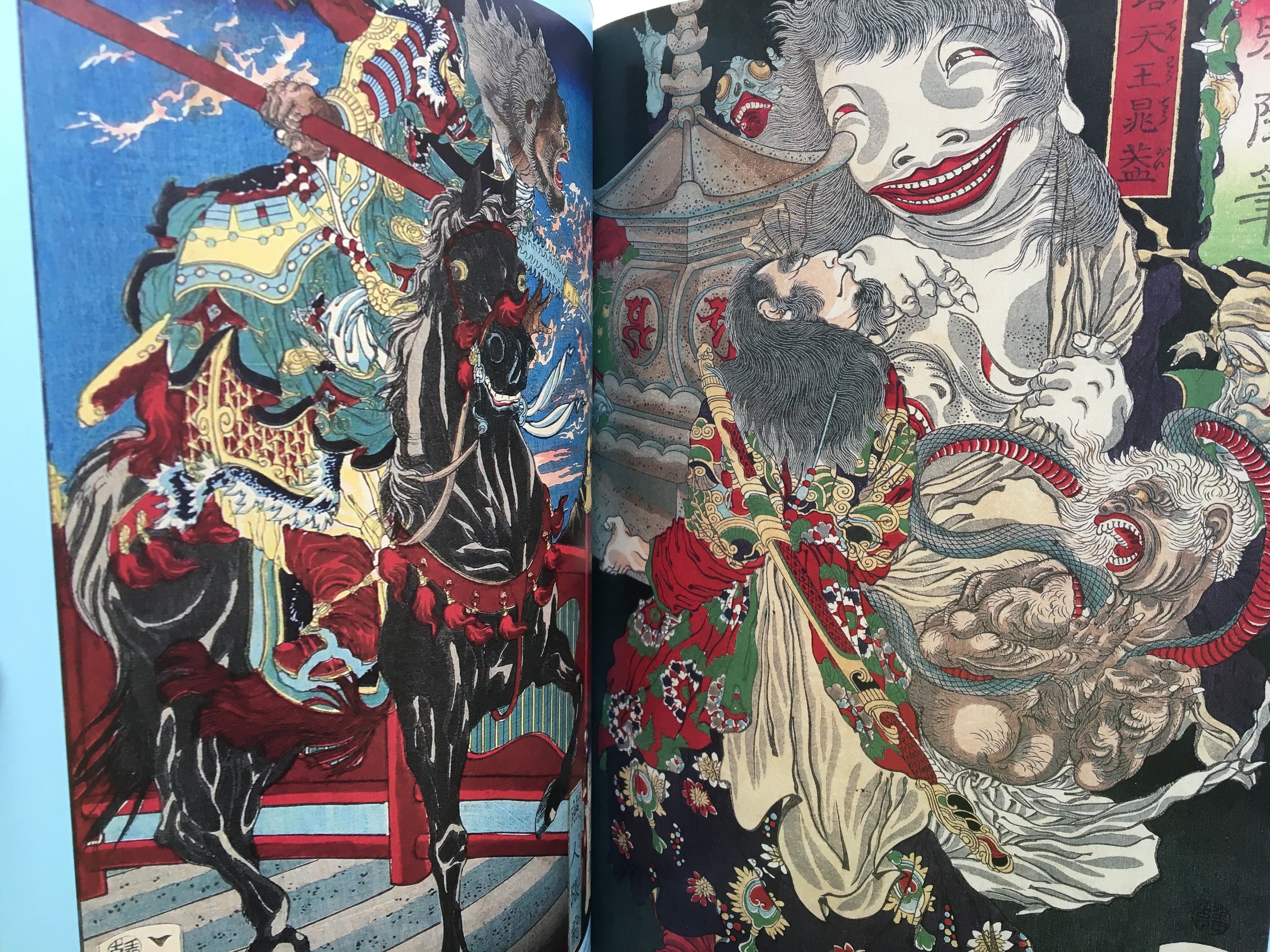 Tsukioka Yoshitoshi, Artist of Blood and Bizarre (Masterpiece Ukiyoe Collection)