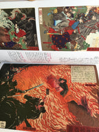 Tsukioka Yoshitoshi, Artist of Blood and Bizarre (Masterpiece Ukiyoe Collection)