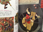 Tsukioka Yoshitoshi, Artist of Blood and Bizarre (Masterpiece Ukiyoe Collection)