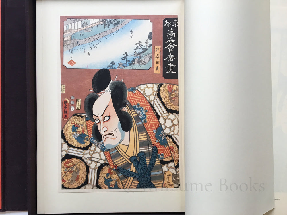 Hiroshige & Toyokuni III - Toto komei kaiseki zukushi