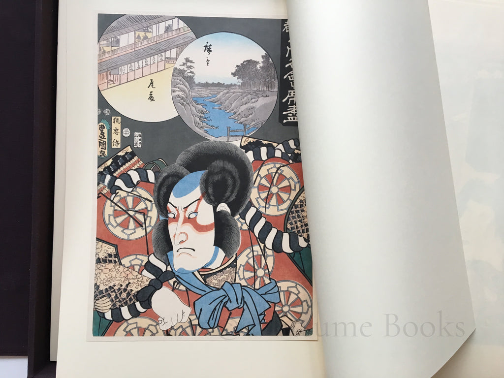 Hiroshige & Toyokuni III - Toto komei kaiseki zukushi