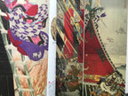 Tsukioka Yoshitoshi, Artist of Blood and Bizarre (Masterpiece Ukiyoe Collection)