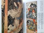 Kuniyoshi, Sandai Toyokuni, Yoshitoshi, Drawing the Hero of Edo