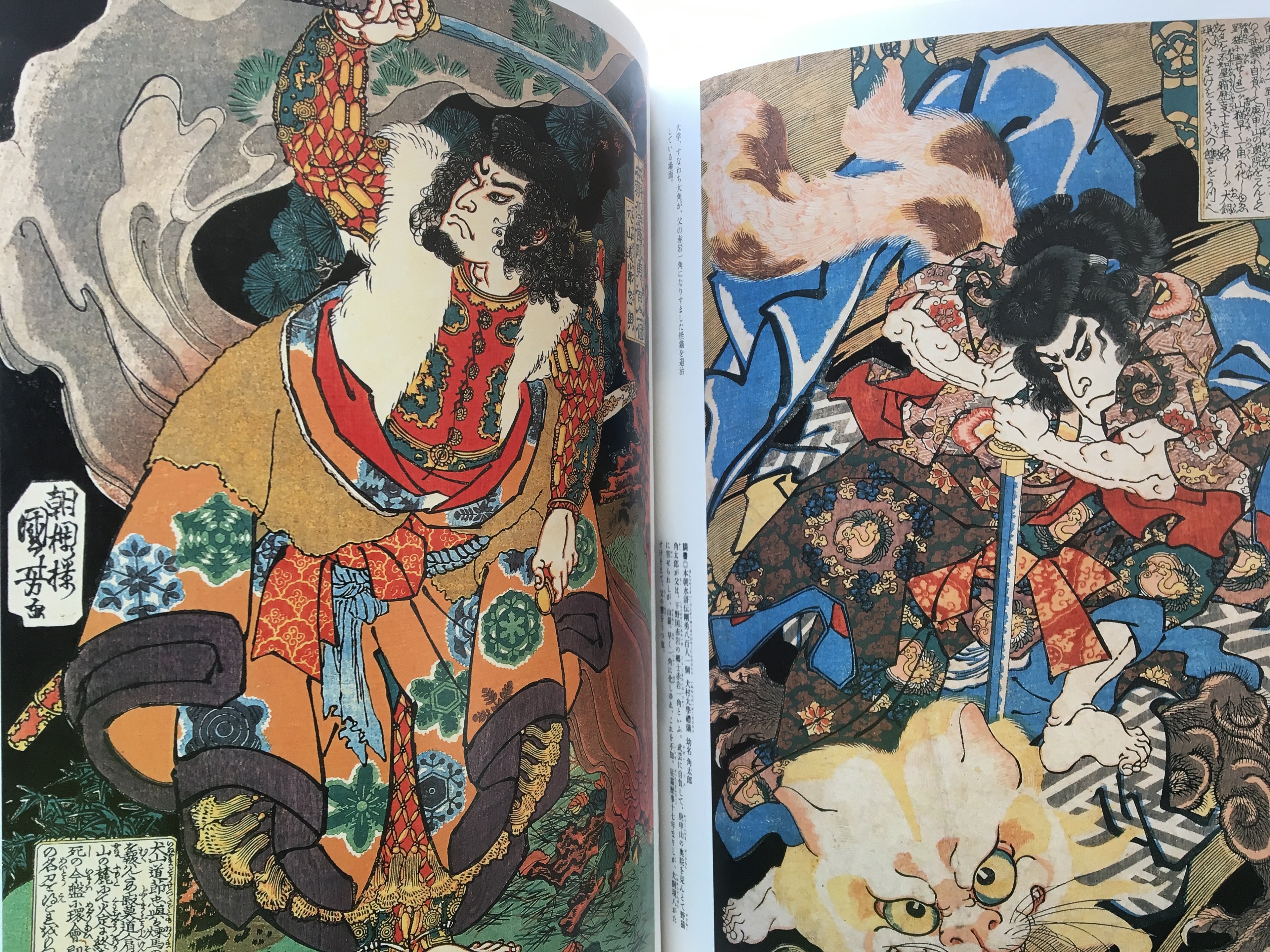 Kuniyoshi, Sandai Toyokuni, Yoshitoshi, Drawing the Hero of Edo