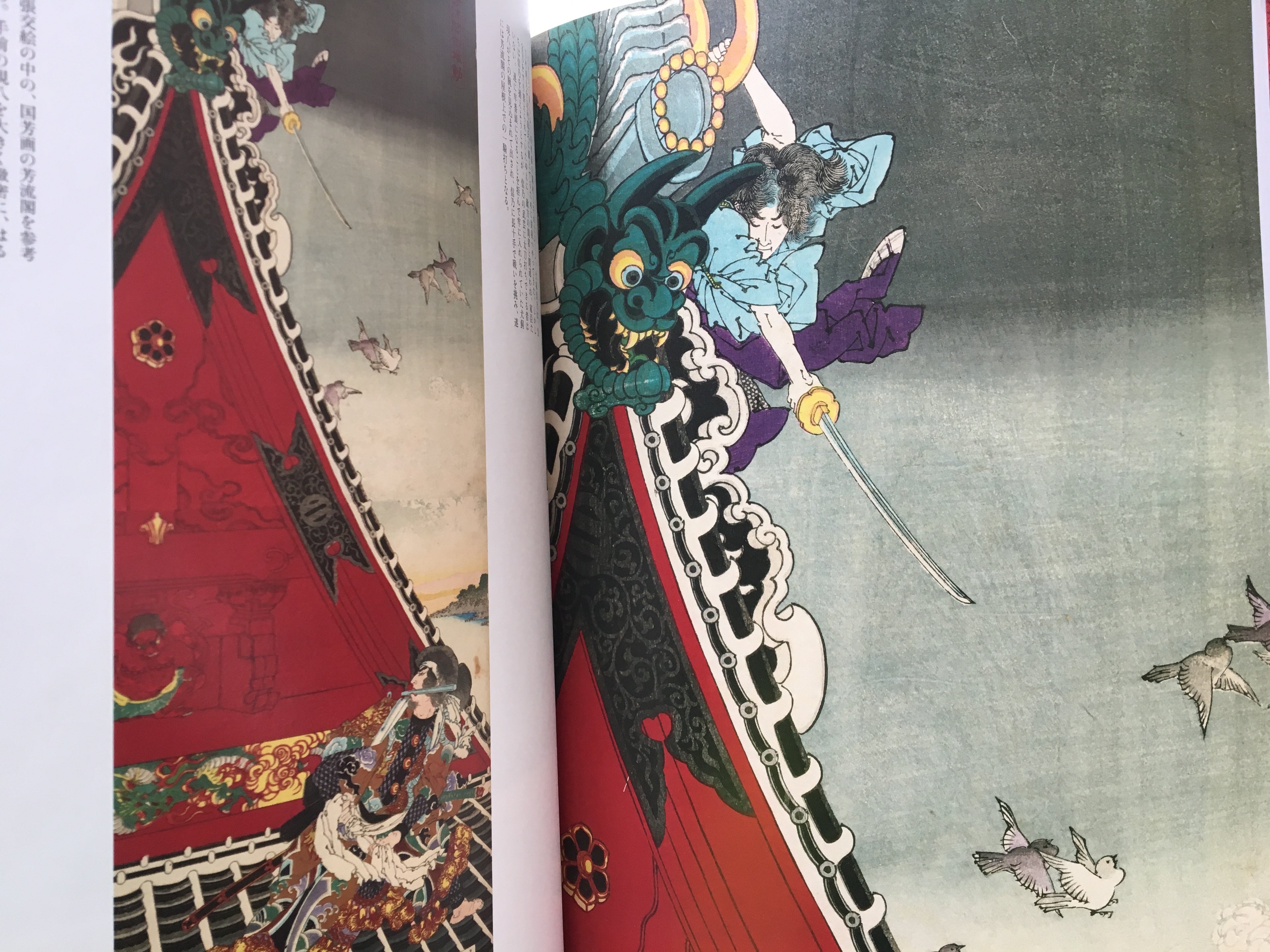 Kuniyoshi, Sandai Toyokuni, Yoshitoshi, Drawing the Hero of Edo