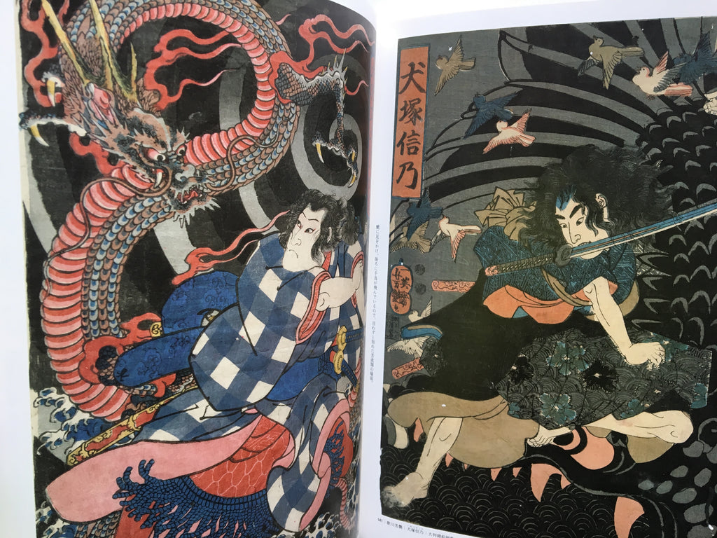 Kuniyoshi, Sandai Toyokuni, Yoshitoshi, Drawing the Hero of Edo