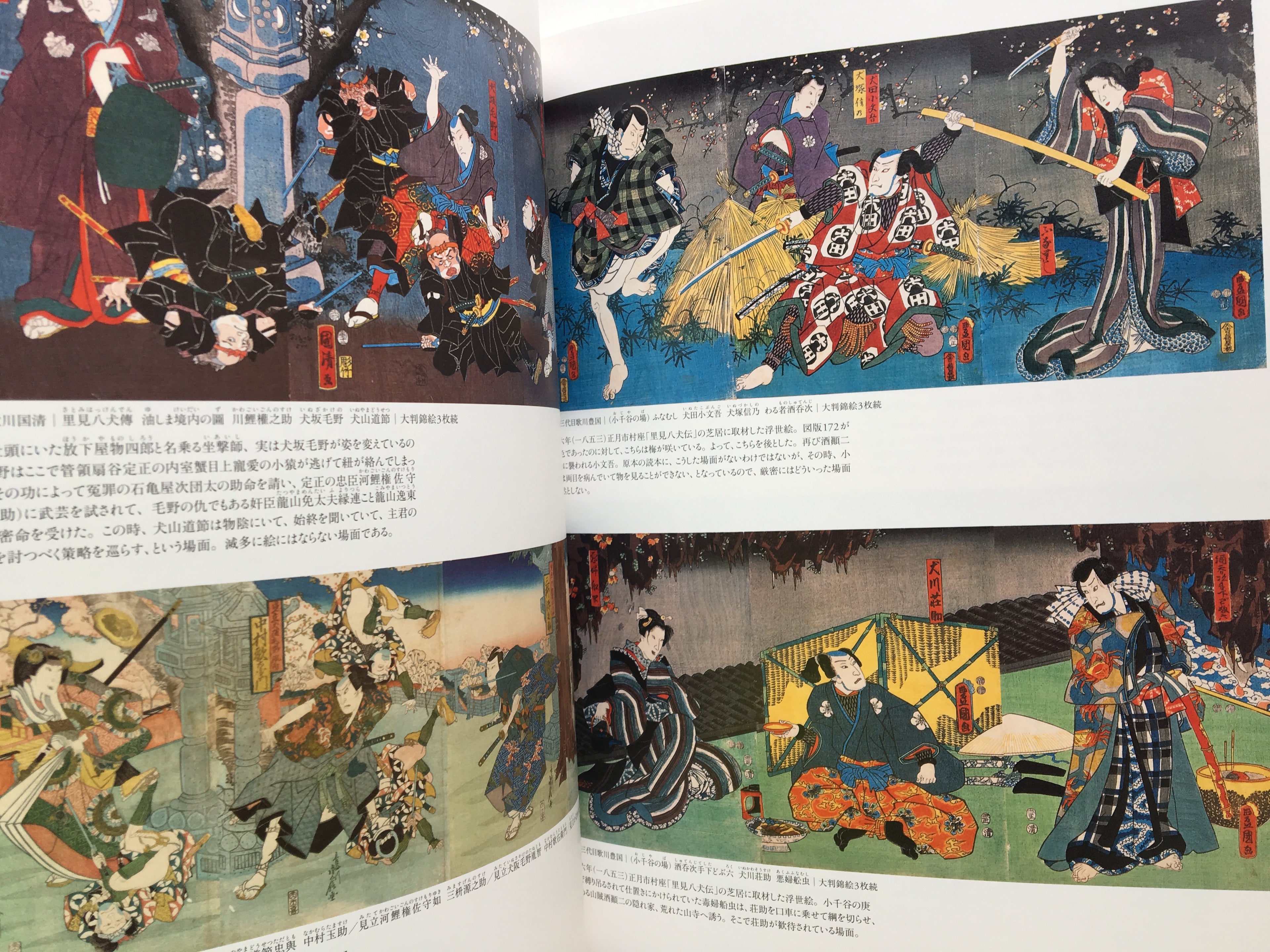 Kuniyoshi, Sandai Toyokuni, Yoshitoshi, Drawing the Hero of Edo