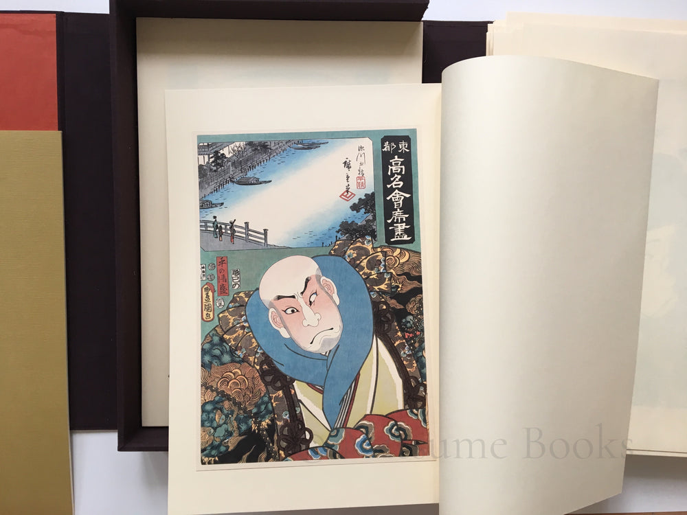 Hiroshige & Toyokuni III - Toto komei kaiseki zukushi