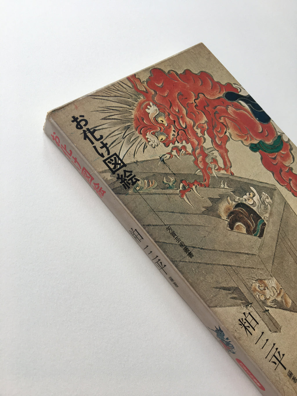 BUY TOGETHER! (SAVE 15€)