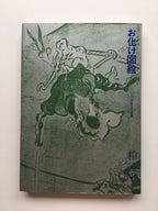 BUY TOGETHER! (SAVE 15€)