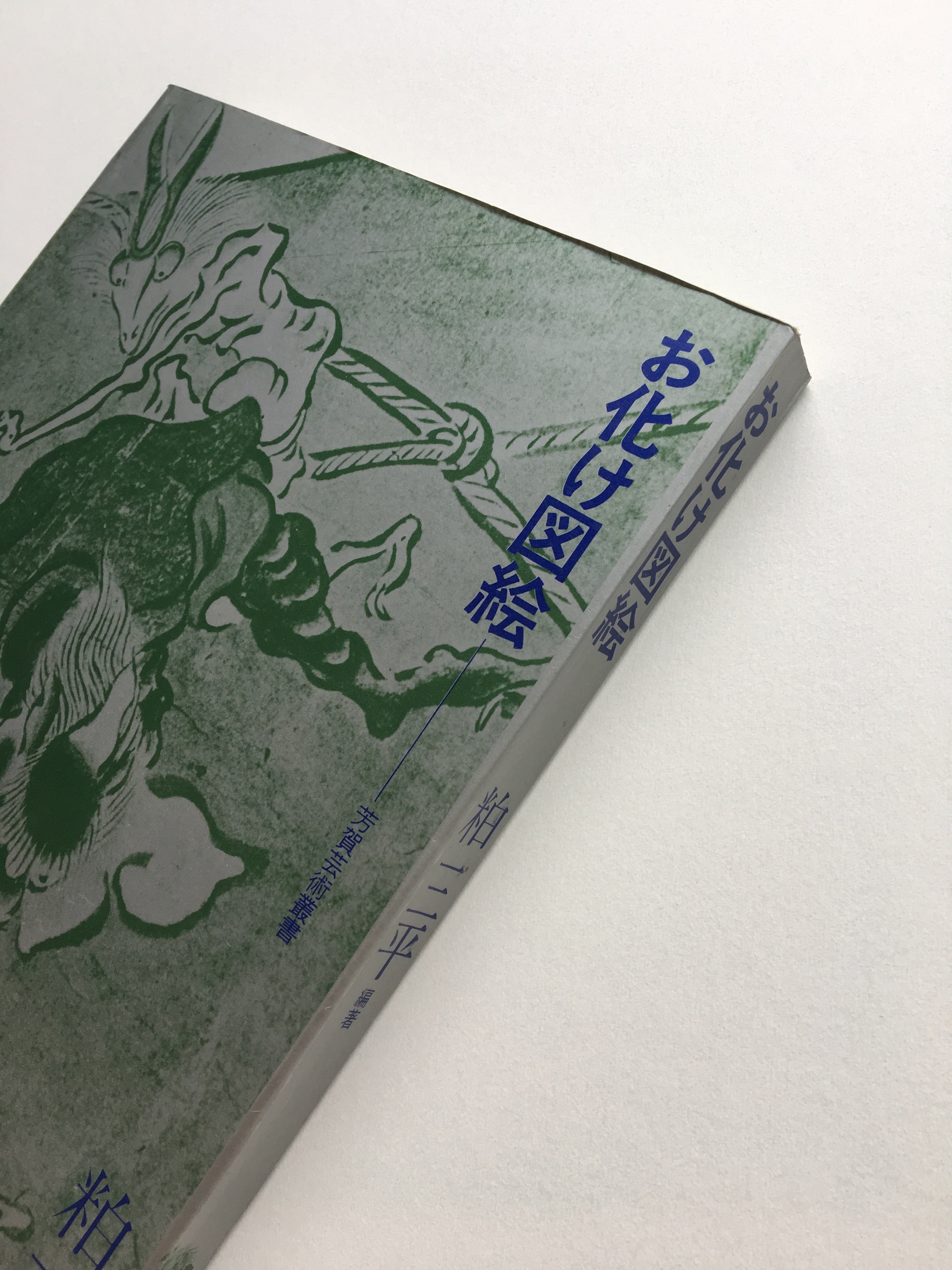 BUY TOGETHER! (SAVE 15€)