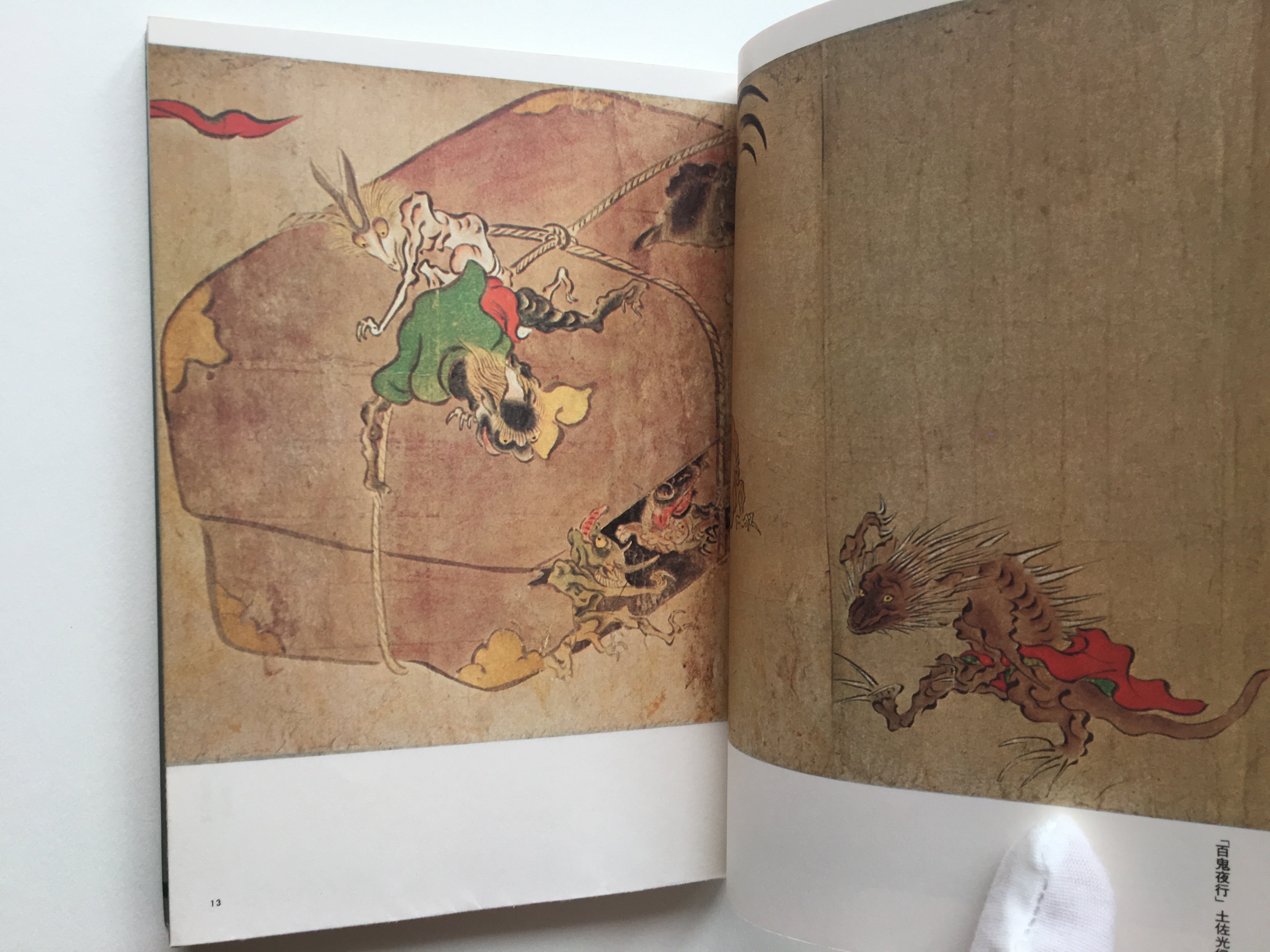 BUY TOGETHER! (SAVE 15€)