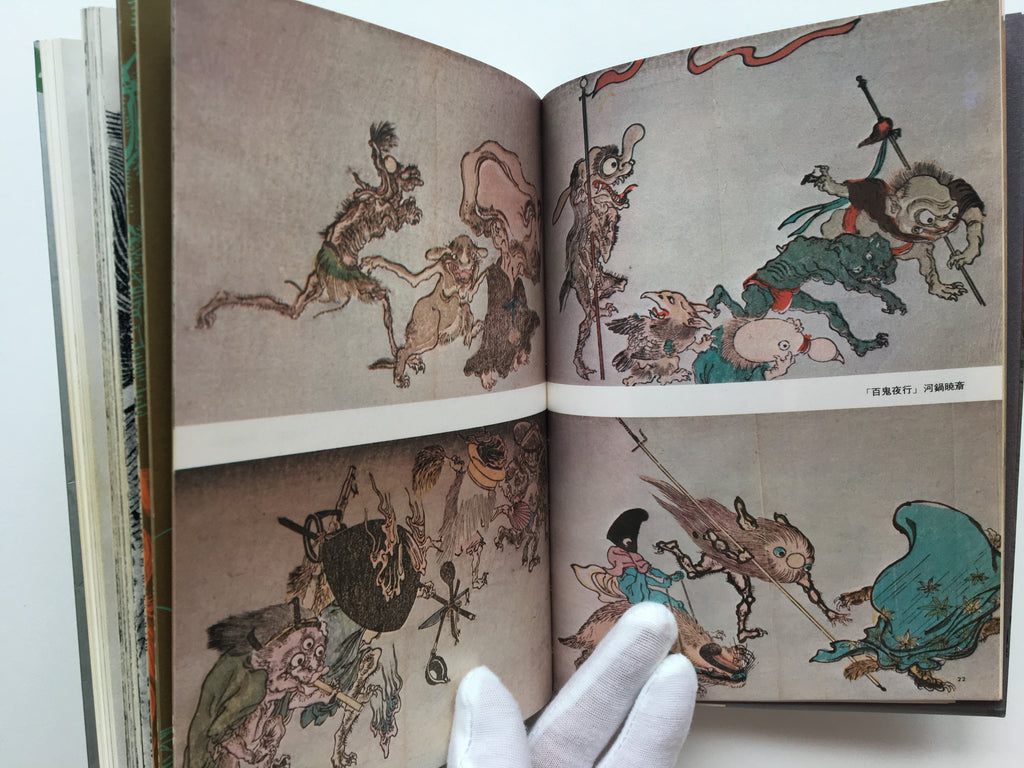 BUY TOGETHER! (SAVE 15€)