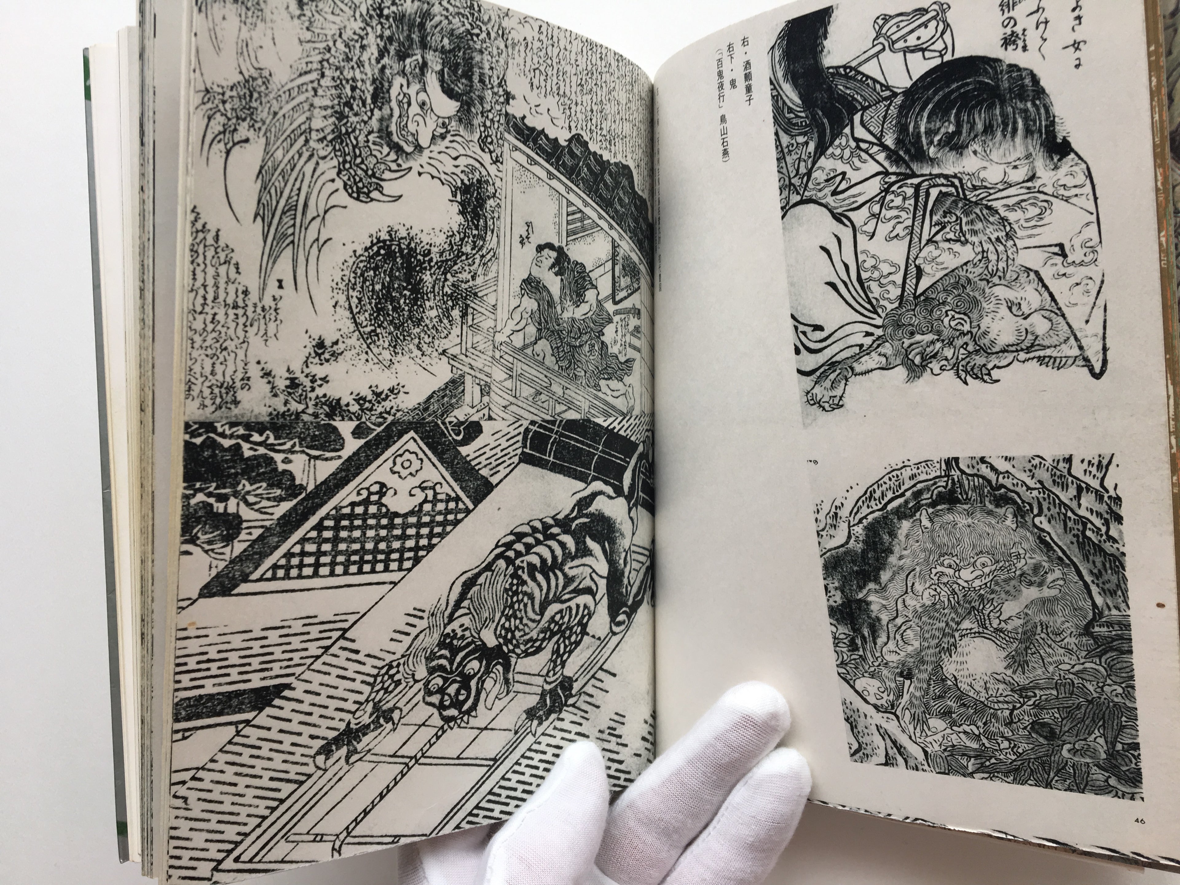 BUY TOGETHER! (SAVE 15€)