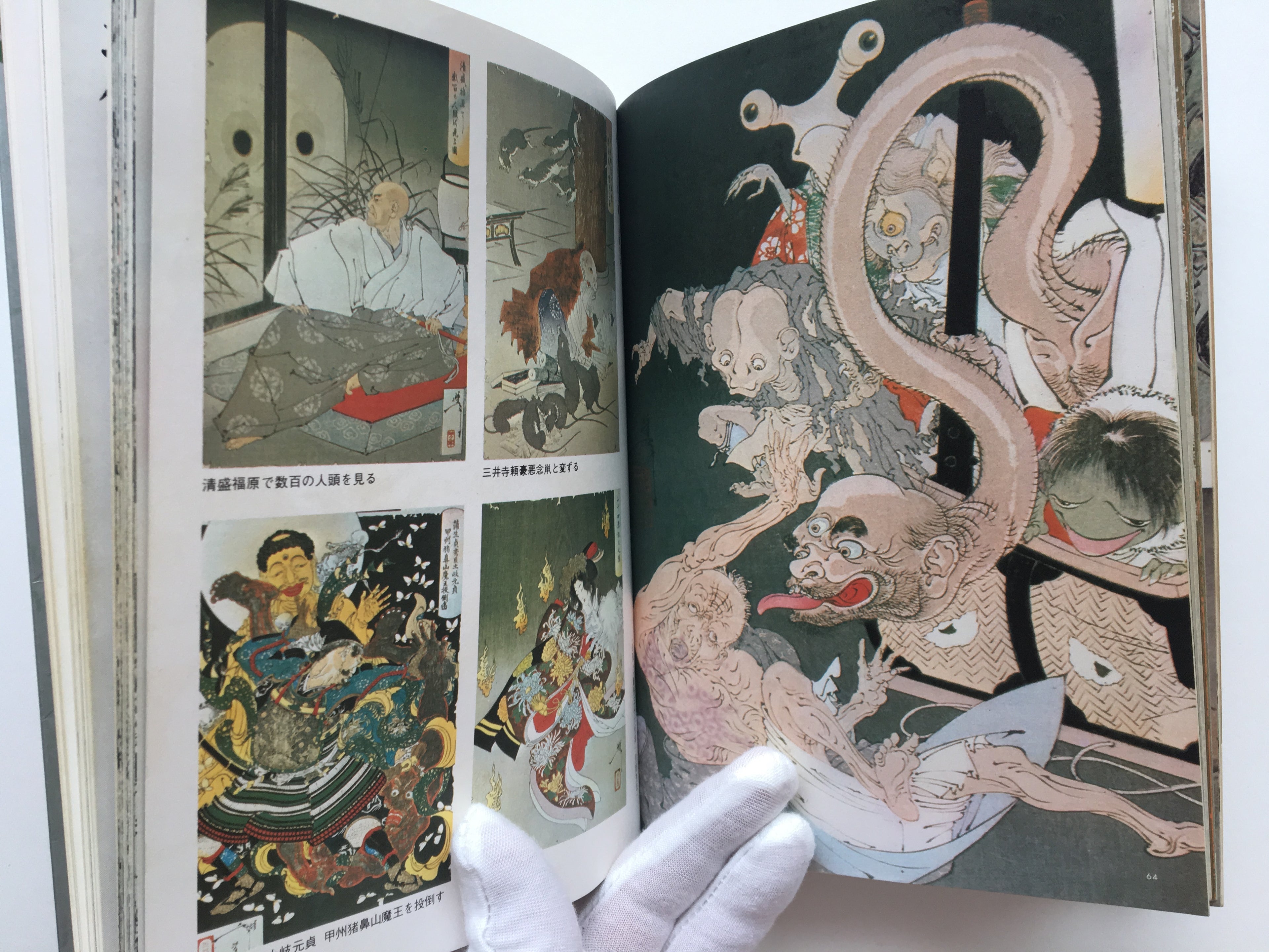 BUY TOGETHER! (SAVE 15€)