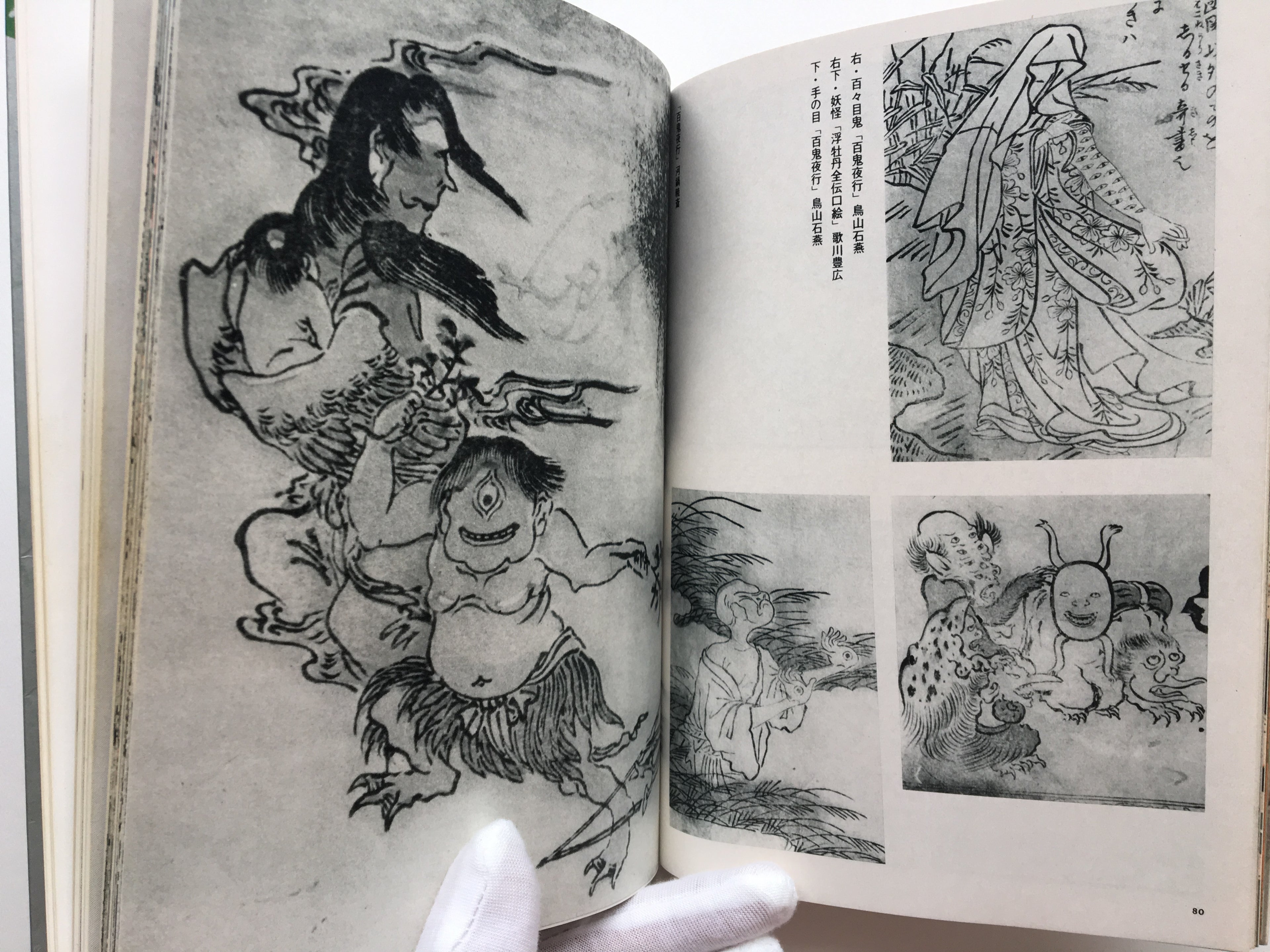 BUY TOGETHER! (SAVE 15€)