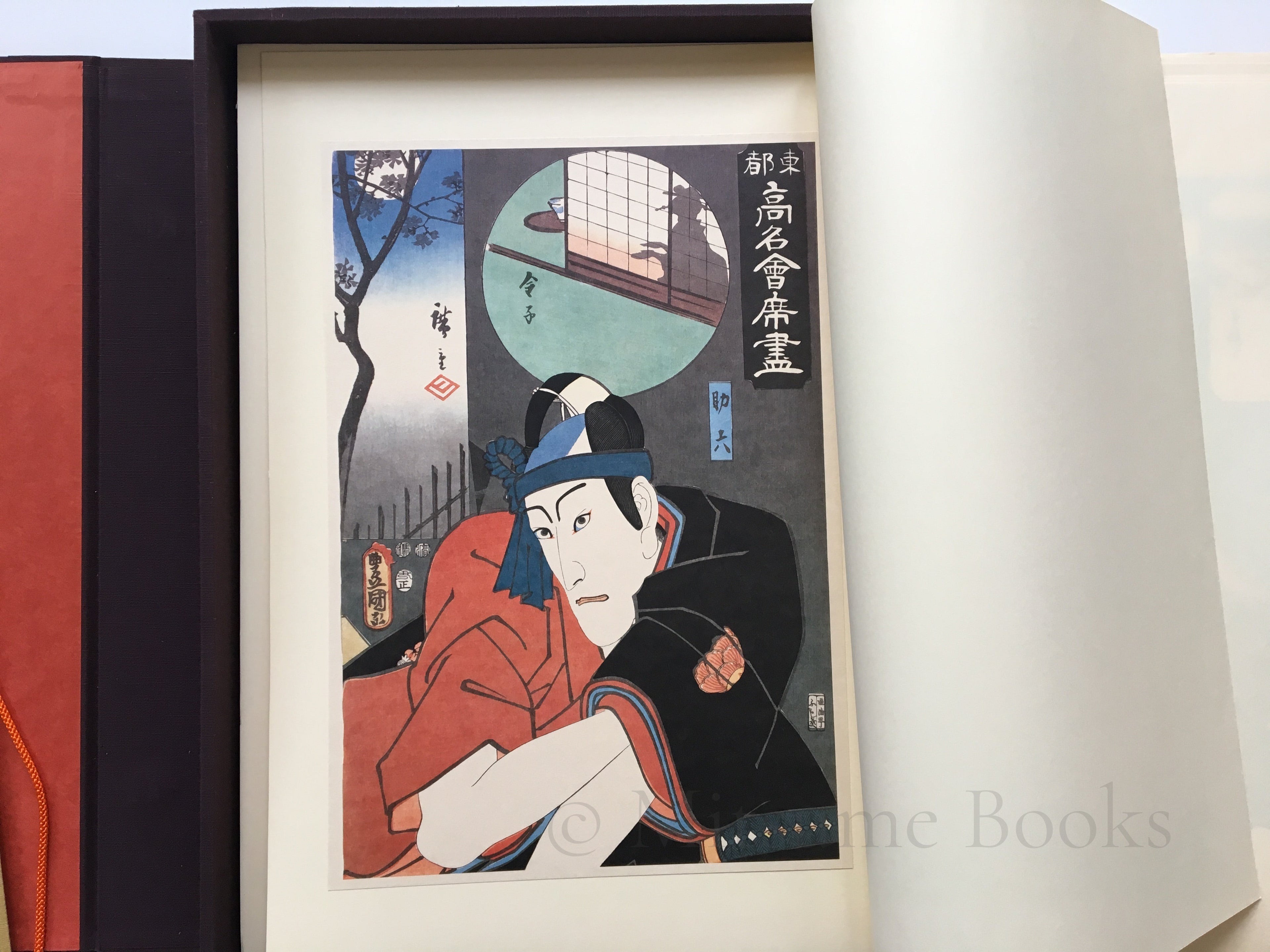 Hiroshige & Toyokuni III - Toto komei kaiseki zukushi