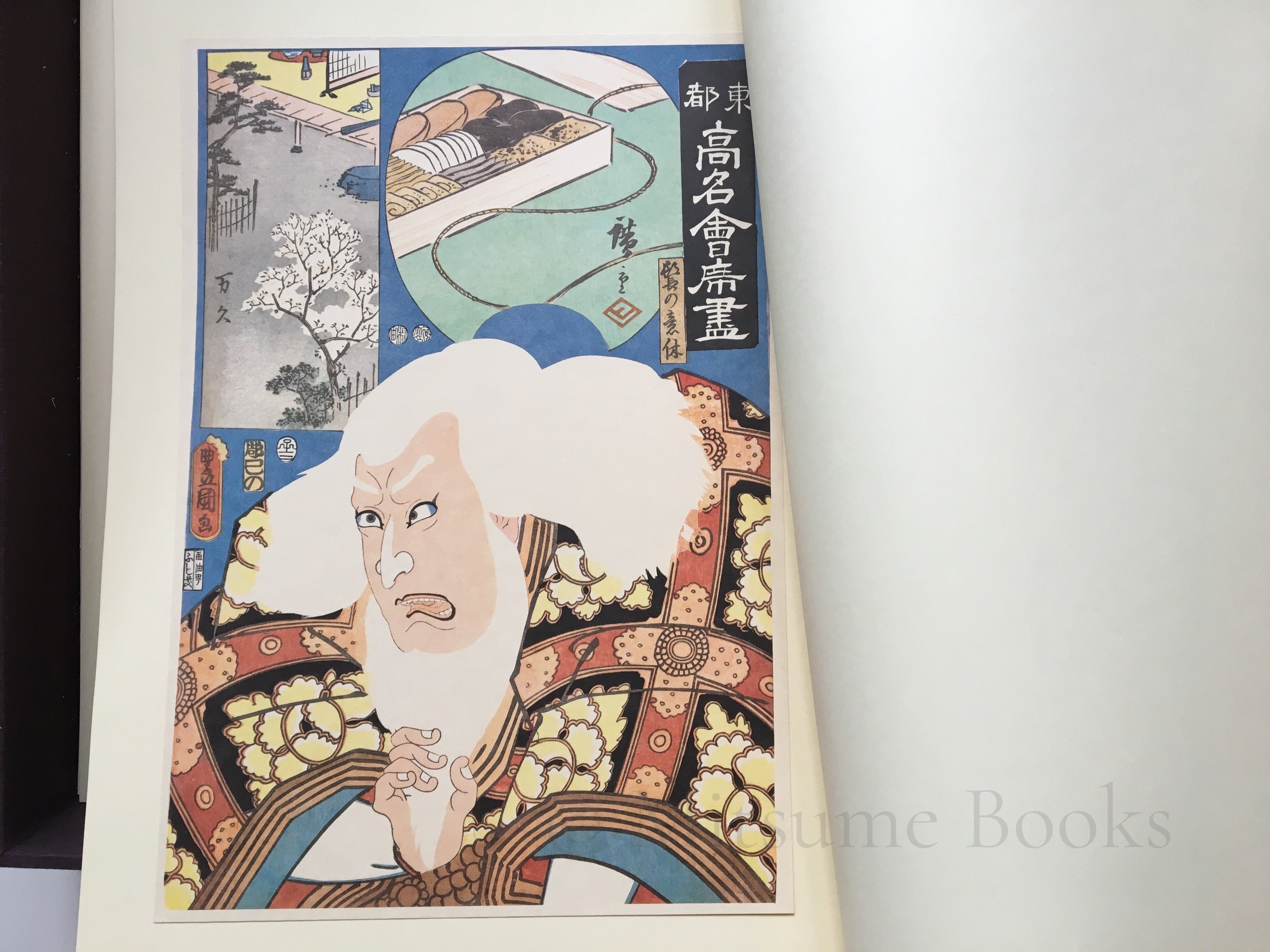 Hiroshige & Toyokuni III - Toto komei kaiseki zukushi