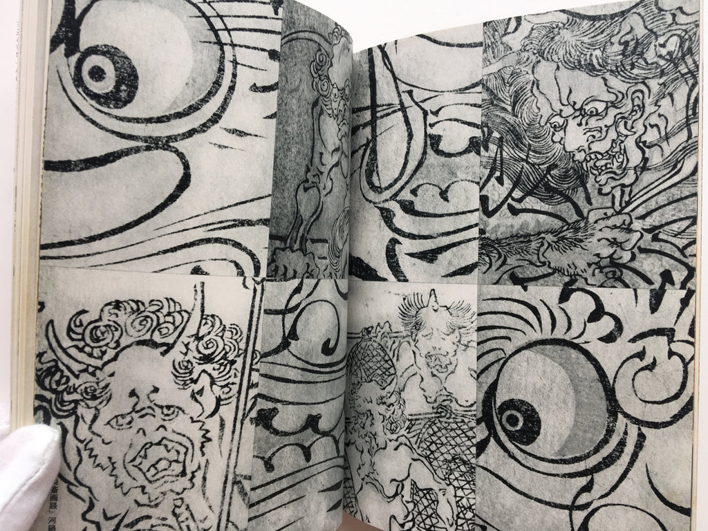 Haunted Figures (Obake-zu)