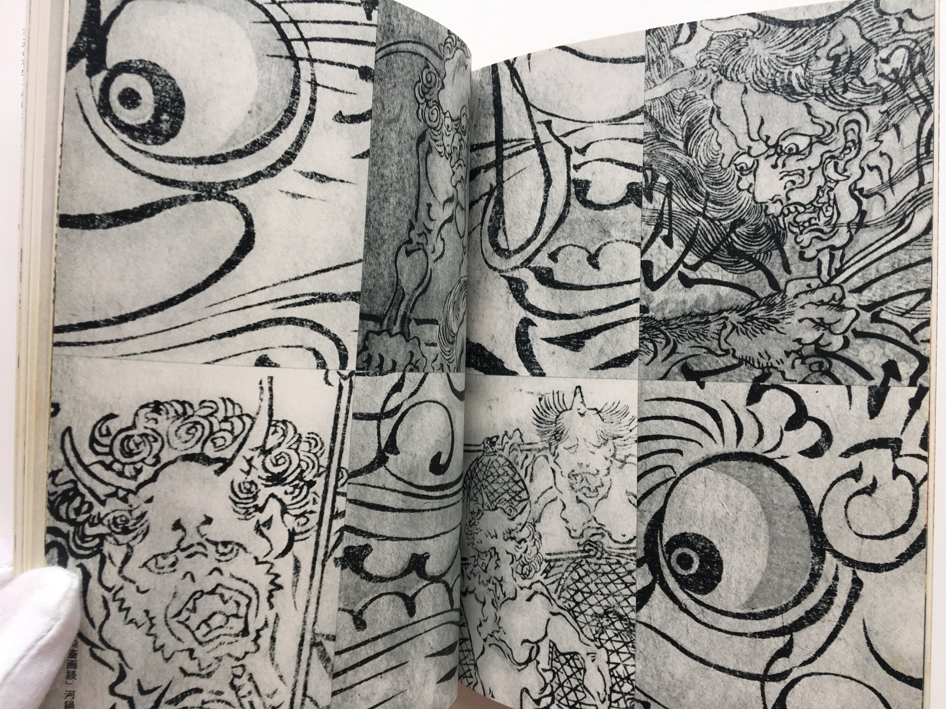 Haunted Figures (Obake-zu)