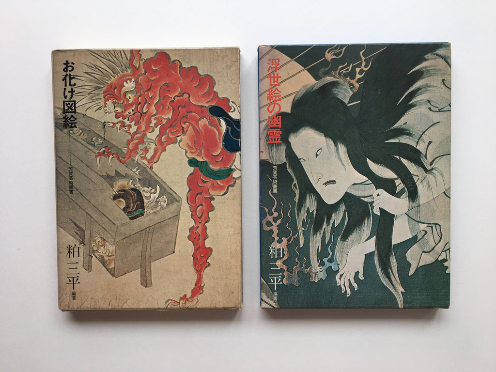 BUY TOGETHER! (SAVE 15€)