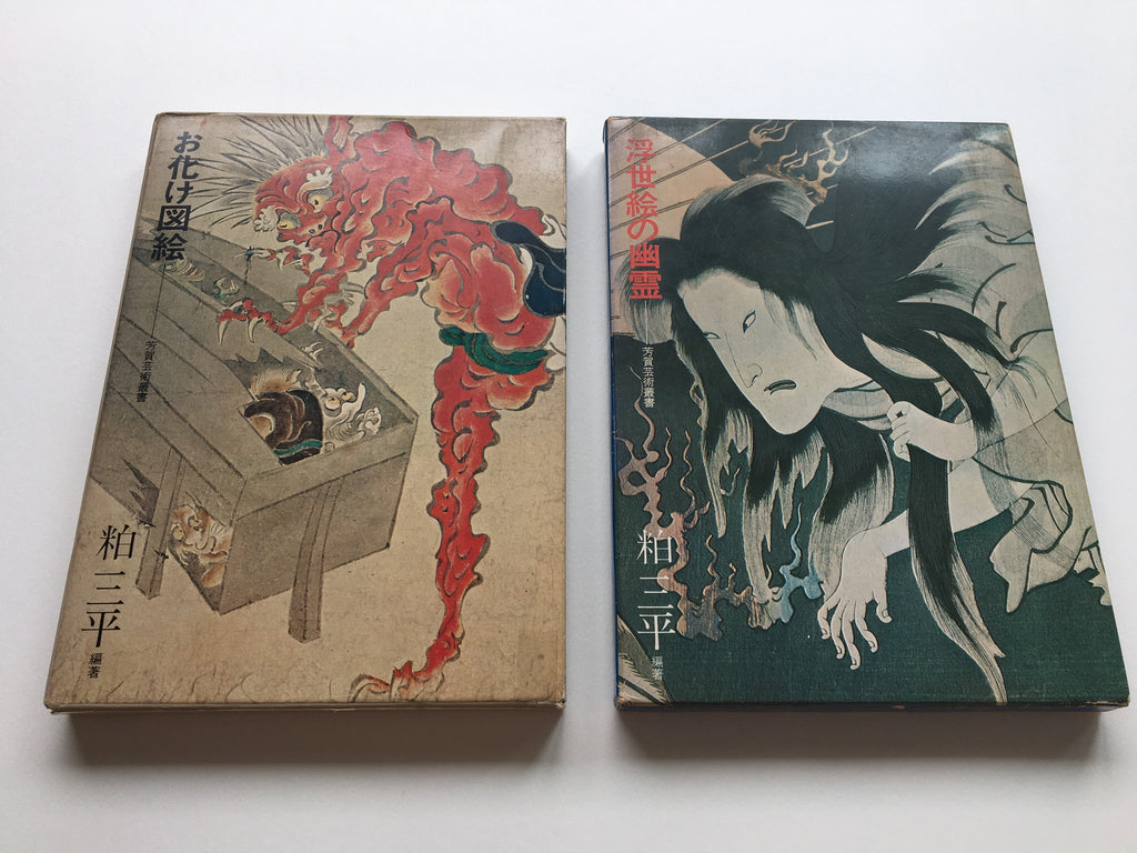 BUY TOGETHER! (SAVE 15€)