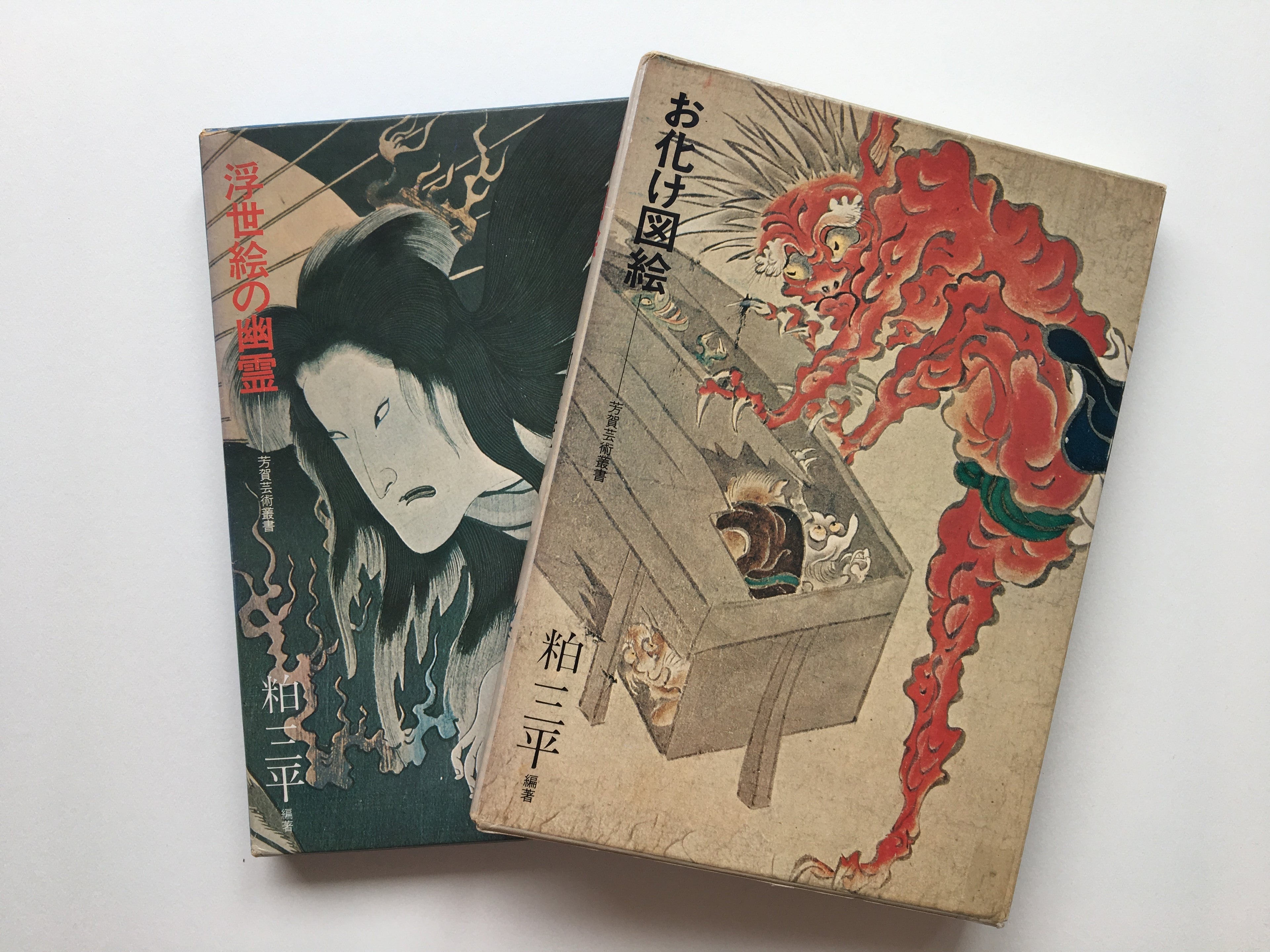 BUY TOGETHER! (SAVE 15€)